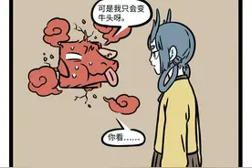 拔萝卜，拔萝卜。嘿哟嘿哟，拔萝卜。 ​​​图片