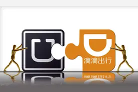 滴滴出行背后的资本，垄断中国网约车市场，腾讯和阿里携手同行图片