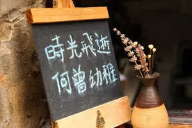 16年前在优雅魔都约见陌生网友，一次约会成为一生的美好回忆图片