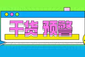 「大量干货」考研政治1000题最强刷题攻略图片