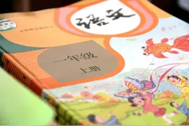 小学语文五年级上下册汇总——背诵、日积月累、词语图片