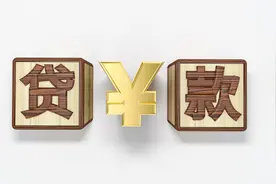 银行不肯给你放贷，是“傲慢”还是“偏见”？图片