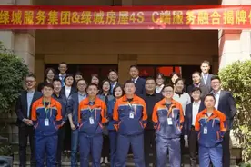 绿城房屋4S携手绿城物业服务集团，首个C端服务融合站点揭牌图片