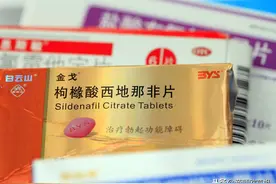 9.9元的金戈与伟哥有什么区别？服用金戈和伟哥的禁忌是什么？图片