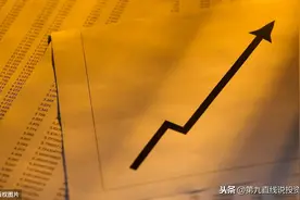 老子的自然投资之道：大道至简的投资思想图片