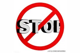 为什么不建议去资质挂靠？不仅仅是因为明令禁止图片