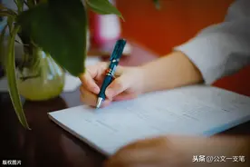 干部现实表现材料撰写要求及样式图片