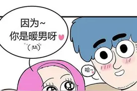 太甜蜜！她以自己和男票为原型，画了一系列让人脸红的恋爱漫画图片