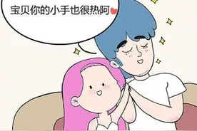 太甜蜜！她以自己和男票为原型，画了一系列让人脸红的恋爱漫画图片