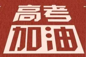 @所有考生，2020宁夏高考全科试题及参考答案（全国Ⅱ卷）图片