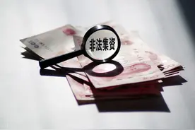 如果把孙大午案放到现在，还会构成非法吸收公众存款吗？图片