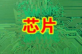 智能无线音频芯片龙头股，打造全球前端一流品牌，业绩稳定增长图片