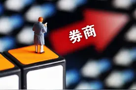 "巨无霸"券商诞生！注册资本首破500亿，超过行业二、三、四、五资本金总和！业务亮点有哪些？图片