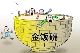 升官发财，是为了什么？图片