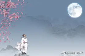 诗词大会考"山重水复疑无路，柳暗花明又一村"，59位高手都答错了图片