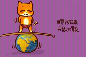 不在乎你感受的人，不适合深交（好文）图片