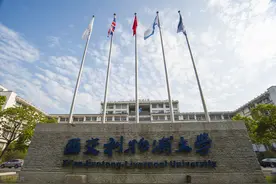 高考捡漏王，今年报这所大学的考生们赚大发了图片