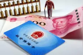 40年工龄，视同缴费年限不能认定，只有缴费年限15年的可这么办图片