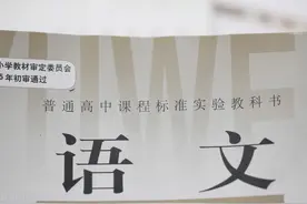 高中语文必备常识必修+选修汇总图片