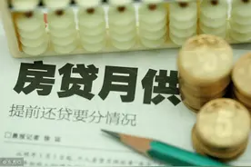 房贷10年和20年多大区别？内部员工说完，才知好多人被“坑”了图片