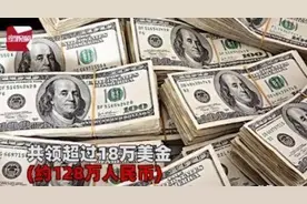 为骗取养老金，美国61岁女子将奶奶遗体冷冻16年，搬家也不忘带走图片