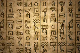 文言文中常见的两种现象——假借与破读图片