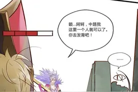 王者同人漫：阿珂：我就想刺个秦怎么这么难，呜呜图片