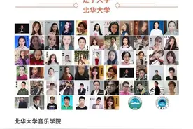 北华学子汇入万人合唱 抗疫歌曲《我们》温暖世界图片