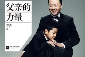 “女人就得打，越打越听话…”2020年，郭涛终于翻车了图片