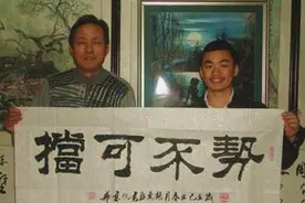 马蓉的书法水平竟然“完虐”王宝强图片