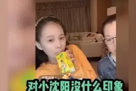 球球直播曝赵本山师徒关系？称对小沈阳没印象，和宋小宝关系好图片