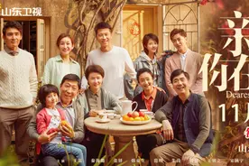 《亲爱的，你在哪里》今晚登陆山东卫视，演员王雷将做客《花漾剧客厅》图片