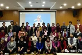 公益作土壤 粤韵更飘香——2019年佛山市私伙局表演培训班圆满结束图片