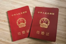 2020结婚领证流程图片