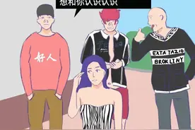 女生恋爱前VS恋爱后区别！（漫画）图片