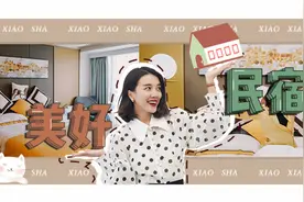 3年环球旅行博主，教你实惠价挑到最满意的民宿！图片