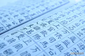 认祖归宗，关于姓氏来源，你来自哪里？图片