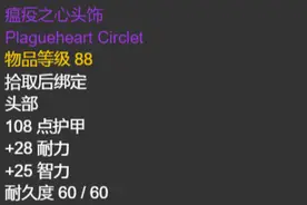 怀旧服：术士迎春天，T3套装使得术士伤害大增，从此不做工具人图片