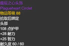 怀旧服：术士迎春天，T3套装使得术士伤害大增，从此不做工具人图片