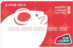 5月12日起，杭州地铁能刷全国交通一卡通了图片