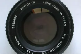 镜头测试：日本美能达PG 50/1.4+索尼微单A7实拍北京景泰蓝博物馆图片