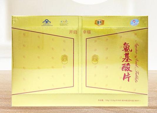 口服氨基酸，有效增强糖尿病人营养