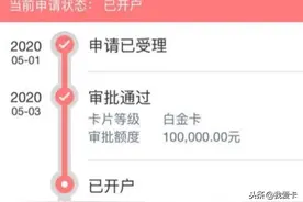 借势放水？非医护也能拥有终身免年费的工行医护白图片