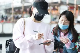 袁姗姗机场戴口罩护目镜防范超到位 热情送签名人气依旧旺图片