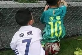 （搞笑）孔子：你们都回去吧，英语我是真的不会，拜我也没有用啊图片