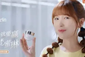 梵蜜琳：贵妇会买贵妇膏吗？图片