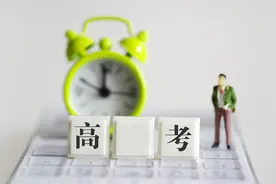 八省市2021年新高考统一为3天，语数外使用全国卷图片