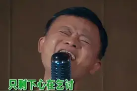 互联网大佬追星：你我本无缘，全靠我花钱图片