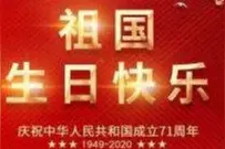 丹凤公安女警花唱响赞歌深情表白：最亲爱的祖国，我永远祝福您！图片
