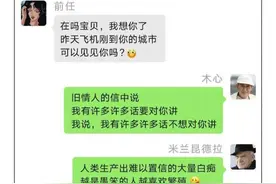 凡尔赛名场面，你就这样怼回去！对话极度舒适（漫画）图片